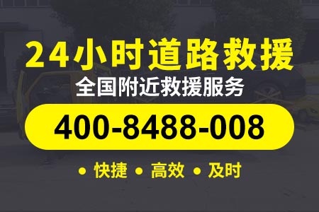 成仁高速道路救援搭电收费标准|救援 汽车救援维修