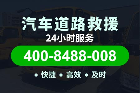 渝黔高速G75应急拖车电话号码-高速拖车价格