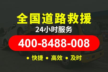 腾陇高速24小时加气胎电话|车辆道路救援|道路应急救援