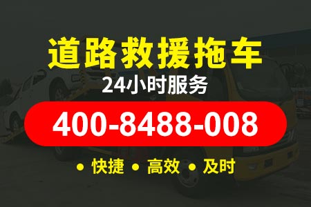 清障救援车价格|汽车24小时救援电话 汽车救援加油送油	