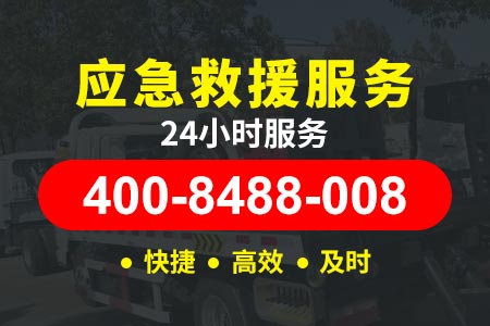 徐浦大桥S20道路救援怎么收费_道路救援拖车服务